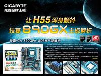 pcpopͼƬ:����890GX�������