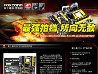 pcpopͼƬ:��ʿ����ǿ�ĵ������޵�