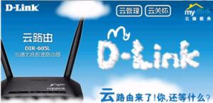 D-Link�Ʋ�Ʒ