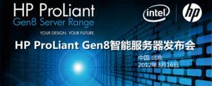 ����Gen8���ܷ���������