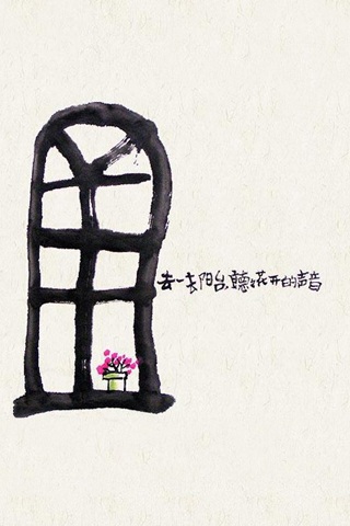 90kb+如何快速设置手机壁纸