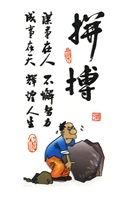 iPhone4高清壁纸45894