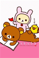 轻松熊20120507 (9)10178973