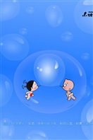 卡通－小破孩20120511壁纸01810179467