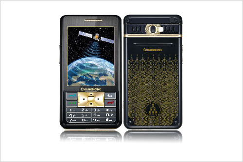 长虹008-VI汗马尊贵版报价_天空手机网长虹00