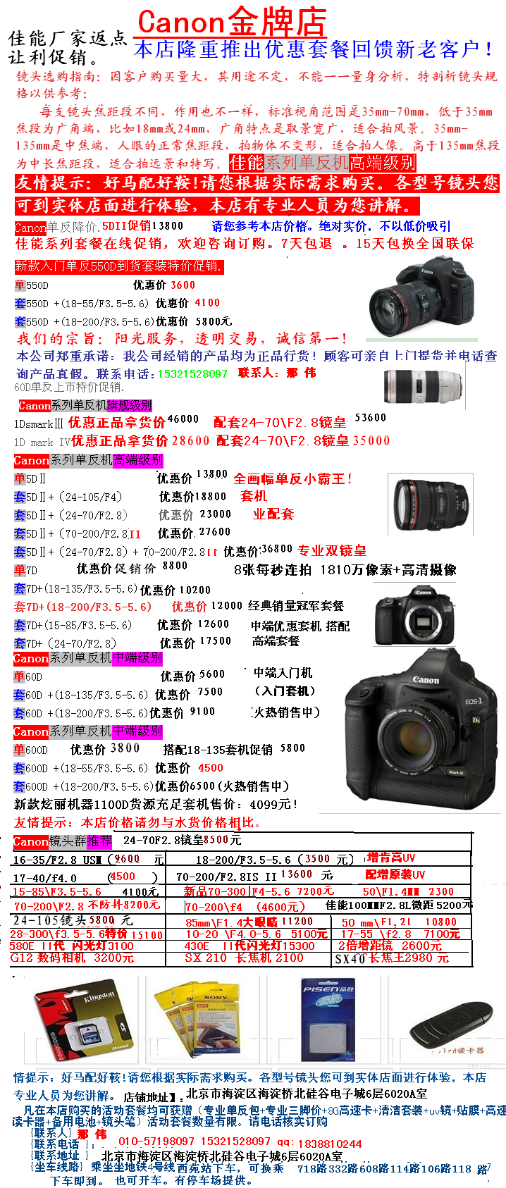 伟德bv1946官网-苏宁易购-换新到苏宁 省钱更省心！