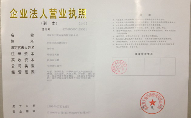 ThinkPadX1 1293A12报价_三联联想官方授权