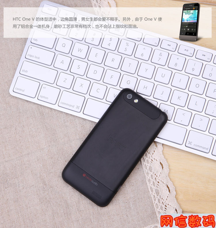 【HTC One V】网信手机(港行全国联保)HTC O
