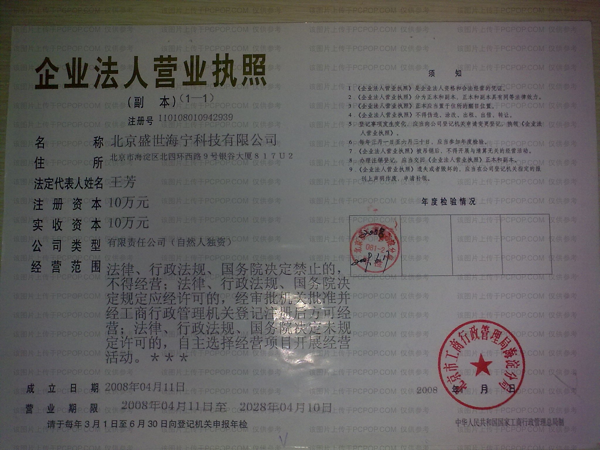 浙江嘉兴海宁戴尔维修电话多少_浙江