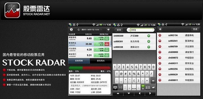 android下载软件安装 1325390931962.jpg