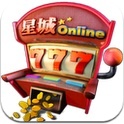 星城Online-万人线上游艺馆