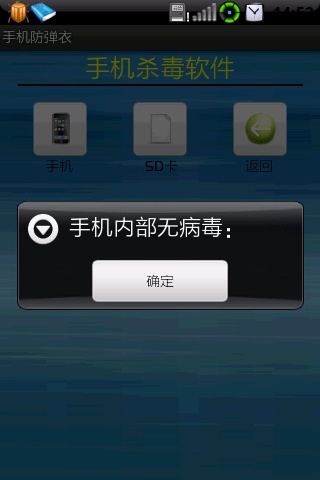 android手机软件免费下载 1300679304046.jpg