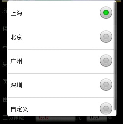 卡西欧计算器_工资收入计算器