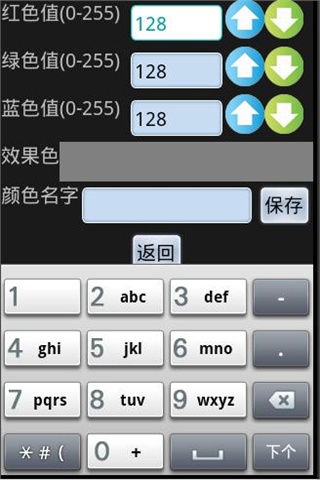 免费手电筒软件 1300680010609.jpg