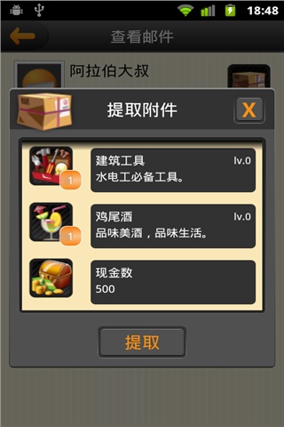 1300696408510.jpg