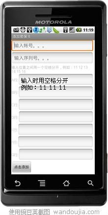 WOw密保掉了怎么办啊