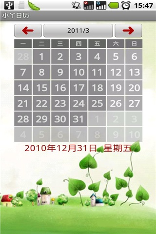 1302161560434.jpg