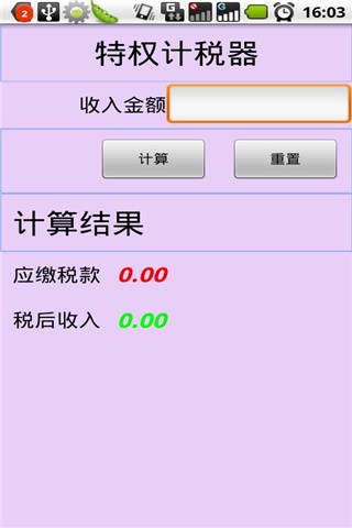 收入证明_关于使用费收入(2)