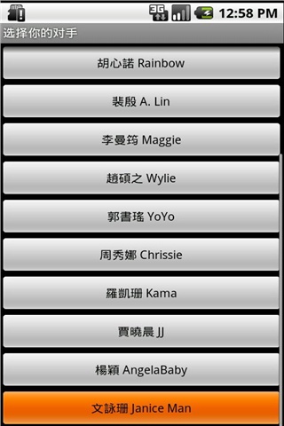 野球拳简谱_野球拳赢了之后的图片(2)