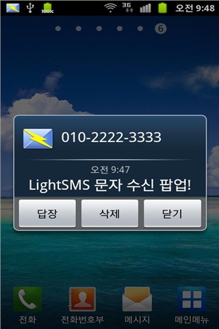 1311459918987.jpg