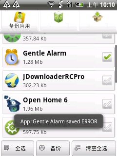 android下载软件app免费 1307614246789.jpg