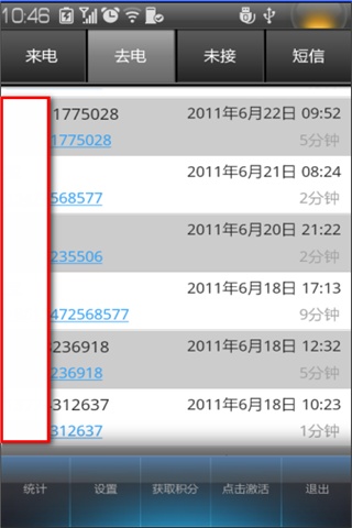1308972806258.jpg