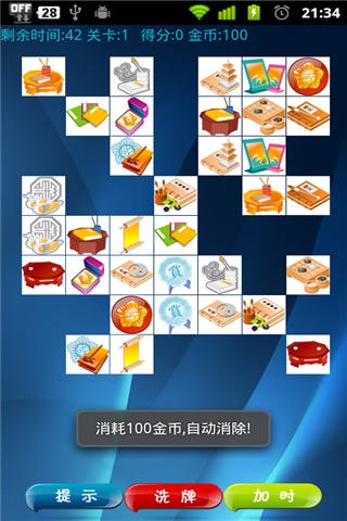 1308741101500.jpg