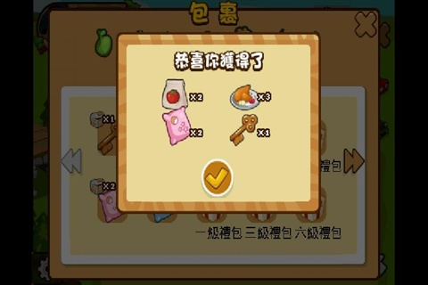 下载游戏开心农场 1312470100892.jpg