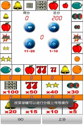 水果老虎机,安卓游戏,android安卓游戏免费下载