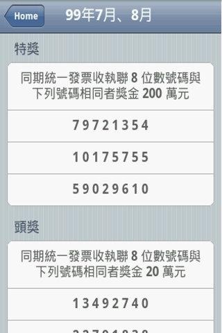 1311790106534.jpg