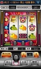 星城Online-万人线上游艺馆 星城Online-万人线上游艺馆