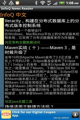infoq 新闻阅读器