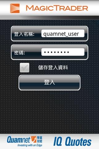 quamnet iq quotes anywhere