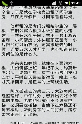 少年<em>阿宾</em>,安卓软件,android安卓软件免费下载