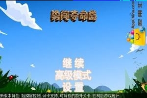 勇闯夺命岛百度高清_勇闯夺命岛 qvod 影音_勇