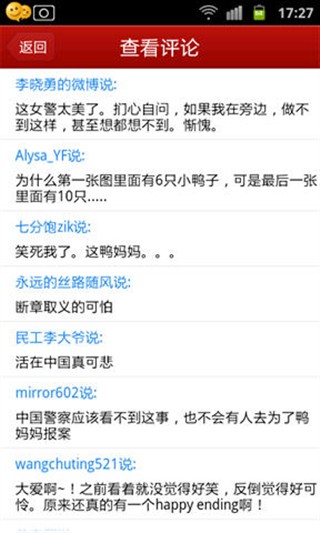 百思不得姐色系图_95百思不得姐成人版_百思不得姐 ...