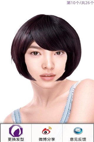 <em>换发型</em>,安卓软件,android安卓软件<em>免费</em>下载