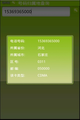 1329718781672.jpg
