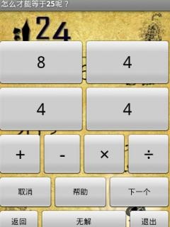 1332276147382.jpg