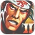 武士2:复仇