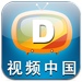 手机电视(Android 1.5)