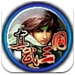 真武三国