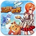 灵兽世界Online