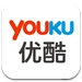 优酷（Youku）