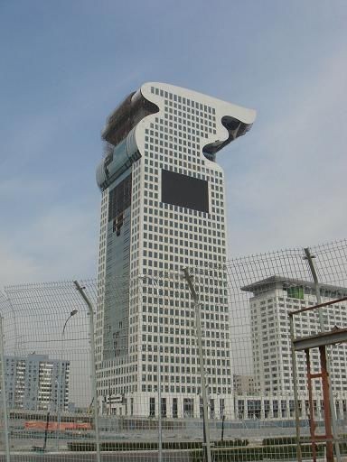 北京龙头大厦说法图片