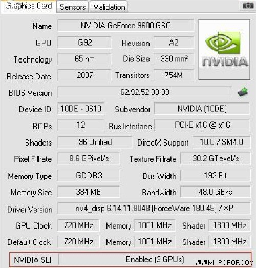 9600gt gpuz图片
