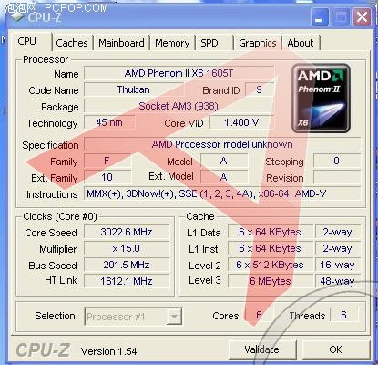 羿龙x61045t图片