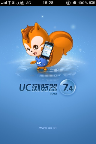 uc浏览器7.4beta for iphone全新发布