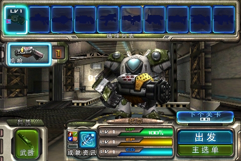 性能体现! iPhone4S必装游戏大作推荐_-泡泡网