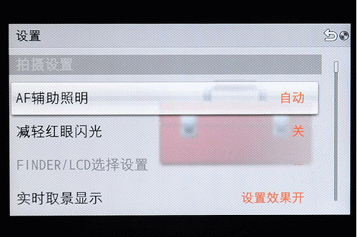 180度翻转屏 自拍微单索尼nex-f3评测